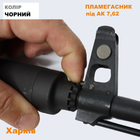 Пламегасник на автомат Калашнікова (АК-47) 7,62 мм. - зображення 6