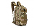 Рюкзак тактический штурмовой 35 л трехдневный мультикам (армейский, для ВСУ) - изображение 1