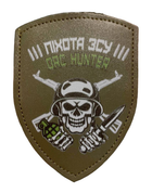 Шеврон щиток Tactic4Profi кожанный принт Піхота ЗСУ Orc Hunter хаки фон (10*7) - изображение 1