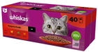 Вологий повнораційний корм для дорослих котів Whiskas classic food у соусній суміші 40x85 г (4008429156540) - зображення 1