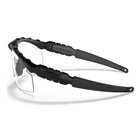 Балістичні тактичні окуляри Oakley SI Ballistic M Frame 2.0 Strike Array зі змінними лінзами: Прозора/Smoke Gray/VR28 Колір оправи: Чорний OKY-11-186 - зображення 6