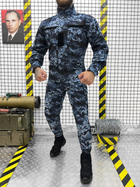 Тактический военный комплект Уставной ВМСУ ( Китель + Штаны ), Камуфляж: Пиксель, Размер: L - изображение 1