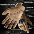 Рукавички тактичні сенсорні BDA; M/8; Чорний. Універсальні тактичні рукавички з пальцями. Армійські рукавички - зображення 4