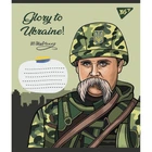 Набор школьных тетрадей 10шт Yes Glory to Ukraine 48 листов линия 766734