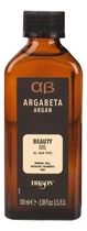Олія Dikson з аргановою олією і бета кератином Argabeta Argan Beauty Oil 100мл (8000836520828)
