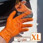 СУПЕР ПРОЧНЫЕ перчатки нитриловые Mercator GoGrip размер XL оранжевые 50 шт - изображение 1