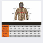 Демисезонная мужская Куртка с капюшоном на подкладке Omni-Heat мультикам размер 5XL - изображение 7