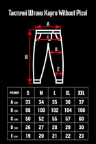 Міцні Жіночі Штани Without Warrior з кишенями / Щільні Брюки Карго піксель розмір XL - зображення 6