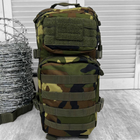 Водонепроницаемый Рюкзак Mil-tec Assault 20л с системой Molle и 2 отделениями / Прочный рюкзак темный - изображение 3