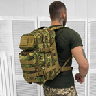 Водонепроницаемый Рюкзак Mil-tec Assault 20л с системой Molle и 2 отделениями / Прочный рюкзак светлый - изображение 2