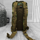 Водонепроникний Рюкзак Mil-tec Assault 20л з системою Molle та 2-ма відділеннями / Міцний наплічник світлий мультикам 42х20х25см - зображення 5