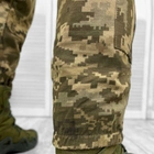 Чоловічі статутні Штани з накладними кишенями та манжетами / Міцні Брюки ріп-стоп піксель розмір XL - зображення 4