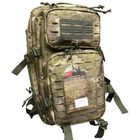 Военный рюкзак 50 л WOLFTRAP, Камуфляж - изображение 7
