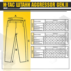 Штани M-Tac Aggressor Gen II Rip-Stop MM14 Size L/R - изображение 6