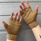 Перчатки с открытыми пальцами и антискользящими накладками песочные размер L - изображение 4