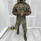 Легкий мужской Костюм Forest Куртка с капюшоном + Брюки / Полевая Форма саржа камуфляж размер M - изображение 1