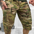 Чоловічі подовжені Шорти МТК із накладними кишенями ріп-стоп мультикам розмір M - зображення 4