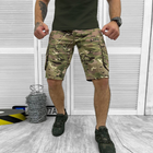 Чоловічі шорти з накладними кишенями саржа мультикам розмір S - зображення 5
