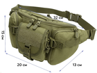 Поясна тактична сумка E-Tac M16 із системою Molle Olive Green (3_03337) - зображення 6