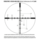 Прицел оптический Vortex Crossfire II 4-12x40 AO BDC (CF2-31019) - зображення 4