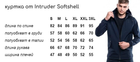 Костюм Softshell Intruder хаки 3XL - изображение 2