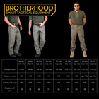Штаны тактические демисезонные для ВСУ Brotherhood UTP 2.0 SOFTSHELL черные - изображение 10