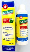 Биогербицид Биогард от сорняков 100 мл