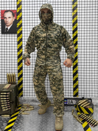 Маскировочный костюм сетка +БАФ Пиксель S - изображение 1