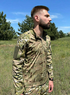 Військова тактична сорочка з довгим рукавом Убакс 46 Мультикам - зображення 1