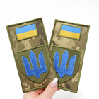 Шеврон-заглушка вышитый голубой ЗСУ, нашивка-патч флаг пиксель Тризуб, шеврон Герб Украины - изображение 4