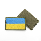 Шеврон Прапор 3смх4см, патч с липучкой, голубая/желтая нашивка на форму ЗСУ, качественный шеврон армейский - изображение 1