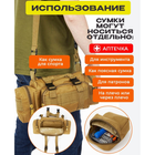Тактическая походная плечевая сумка цвет хаки - изображение 10