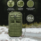 Штурмовой военный рюкзак на 25 литров цвета хаки - изображение 7