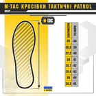 Кроссовки тактические демисезонные M-Tac Patrol R Black Размер 43 (29.4 см) водоотталкивающие - изображение 9