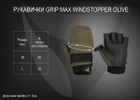 Перчатки тактические полевые универсальные рукавицы для охотников и силовых структур M Олива (OPT-9831) - изображение 3
