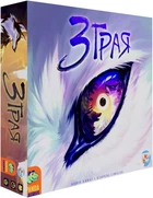 Настольная игра Games 7 Days Стая (The Wolves)