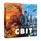Настільна гра Kilogames Цей дивовижний світ (It's a Wonderful World)