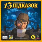 Настільна гра Lelekan 13 Підказок (13 Clues)