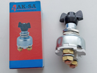 Включатель массы 100А 06-003 Aksa (06003)