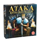 Настольная игра "Атака. Битва престолов" Arial 911401, 32 фишки