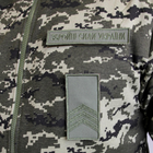 Олива Шеврон ЗСУ, нашивка Збройні Сили України, патч армійська планка - зображення 2