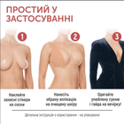 Кинезио тейп-лента для груди BOOM TAPE, Черный / Коррекция фигуры / Подъем груди / Фиксация, лифтинг груди - изображение 5