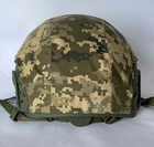 Кавер (чехол) на баллистический шлем Safety Пиксель - изображение 2
