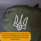 Тактична сумка через плече для риболовлі армійська поясна сумка SILVER KNIGHT Олива (1165) - зображення 3