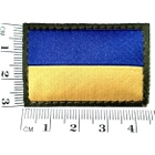 Нарукавный знак шеврон Флаг Украины желто-голубой Ranger LE2853 - изображение 2