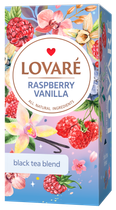 Чай чорний 2г*24, пакет, "Raspberry vanilla", LOVARE