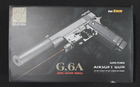Пістолет Galaxy металевий G.6A з глушником та лазером - зображення 6