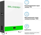 Аккумуляторная батарея Gsl Energy 51.2V 200Ah 10.24kwh LiFePo4 (GSL051200AB-GBP2) - изображение 3