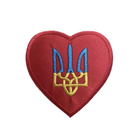 Нашивка на одяг (термо) Тризуб України Серце 70*65 мм Червоний