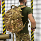 Водонепроникний Рюкзак M-Tac Mission Pack Laser 25л із системою Molle / Міцний Ранець Oxford мультикам 35х26х49 см